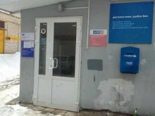 Отделение №16 Почта России в Владимире