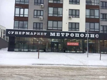 Метрополис, Федюнинского, 30 к3 