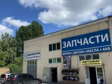 Автомаг/Федерал, Бурмистрова, 17 