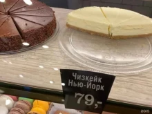 пекарня Булочные Ф. Вольчека в Санкт-Петербурге