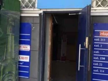 Ведение дел в судах Юридическая фирма в Йошкар-Оле