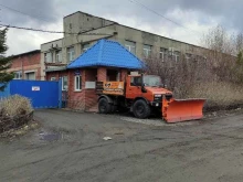 производственно-торговая компания Кузбасские теплицы в Новокузнецке