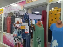 магазин одежды Людмила в Киселевске