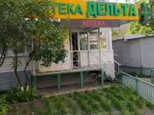сеть аптек Дельта в Омске