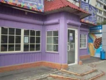 торговый дом Ваш праздник в Волгограде