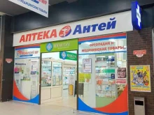 аптека Антей в Иваново