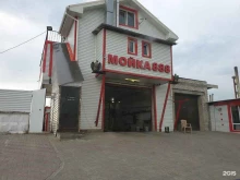 автомойка 888 в Твери
