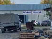 сервисная компания Уникум в Тобольске