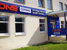 сервисный центр DNS в Петрозаводске