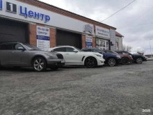 авторизированный сервисный центр Mobil 1 в Ялуторовске