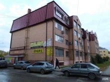агентство недвижимости Время перемен в Березовском