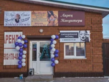магазин Ларец кондитера в Иркутске