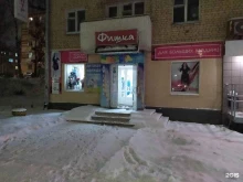 магазин женской одежды больших размеров Для больших модниц в Кирове