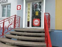Алкогольные напитки Красное&белое в Ангарске