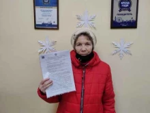 Центр сопровождения процедур банкротства, Промышленная, 53Б 