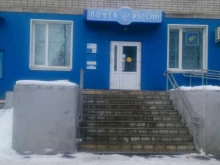 школа иностранных языков Смарт в Ульяновске
