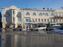 Аудиторские услуги Центр отчетности в Ульяновске