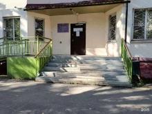 поликлиника Детская городская клиническая больница №9 в Хабаровске