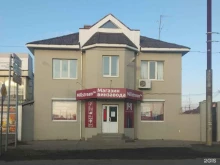 Мильстрим, Таганрогская, 223 