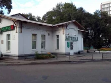 Аптека №6 Фарм в Уссурийске
