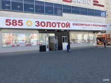 ювелирный магазин 585*Золотой в Краснодаре