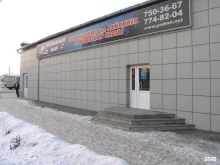 магазин подводного снаряжения Подводный Мир в Челябинске