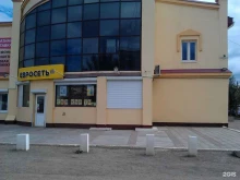 Обувные магазины Магазин одежды в Чите