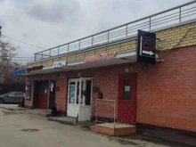 кафе Пицца-бургер по-другому в Домодедово