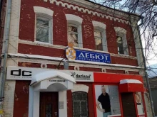 фото студия Vspyshka в Ульяновске