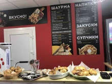 Шаурмагия, Олимпийская улица, 29 к1 