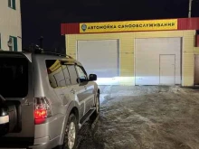 автомойка самообслуживания Мою сам в Новом Уренгое