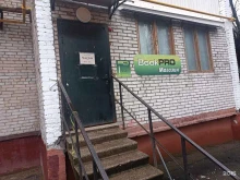 интернет-магазин Bookpro в Москве