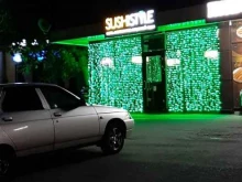 суши-бар Sushistyle в Лермонтове