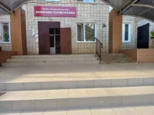 взрослая поликлиника Тахтамукайская центральная районная больница в Краснодаре