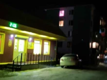 продовольственный магазин Домашний в Петропавловске-Камчатском
