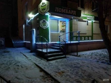 сеть комиссионных магазинов Комиссионыч в Красноярске