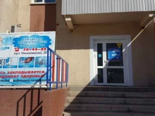 центр грудничкового плавания Буль-Буль в Ульяновске