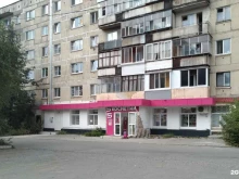 магазин косметики и бытовой химии Магнит косметик в Нижнем Тагиле