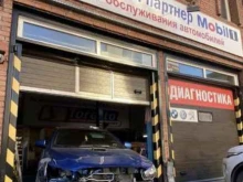 автосервис Toretto в Красноярске