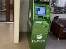 банкомат СберБанк в Норильске