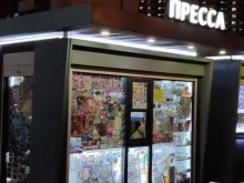 Киоск печатной продукции, Боровское шоссе, 35 киоск 