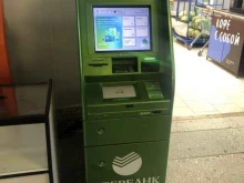 банкомат СберБанк в Новом Уренгое