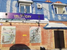 Велосипеды VeloCity в Благовещенске