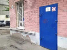 клуб Паллада в Самаре