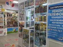 Табачные изделия Магазин табачной продукции в Киселевске
