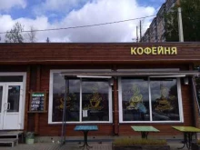 Кофейни Кофейня в Балашихе