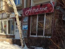 ателье Брусника в Нижнем Новгороде