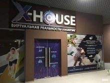 парк развлечений X-House в Санкт-Петербурге