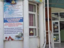 Детские сады Гензель и Греттель в Краснодаре