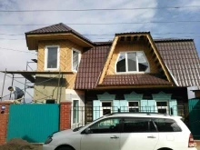 строительно-торговая компания СТК-Эверест в Улан-Удэ
